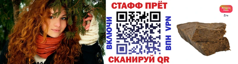 Купить закладку Метамфетамин  A-PVP  Меф  Канабис  ГАШИШ  Кандалакша
