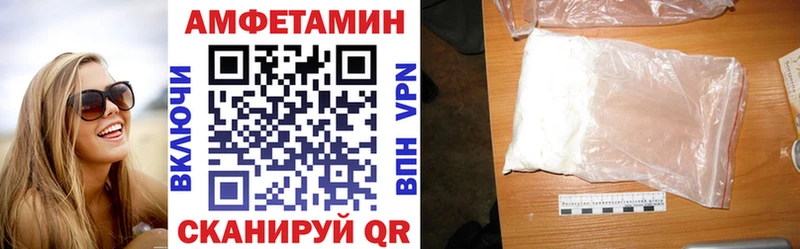 АМФЕТАМИН 97%  Купить  Кандалакша 