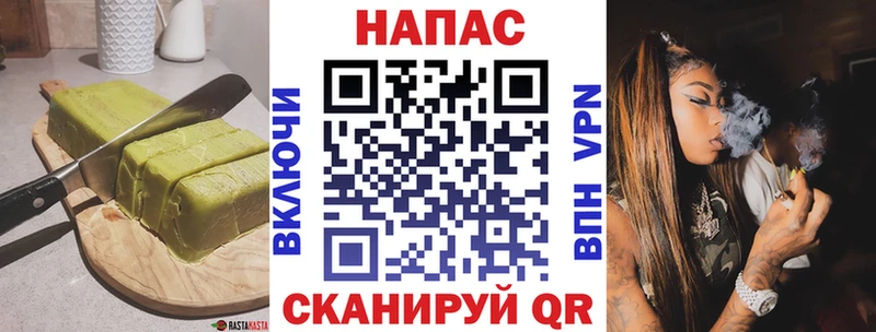 Еда ТГК марихуана  Купить  Кандалакша 