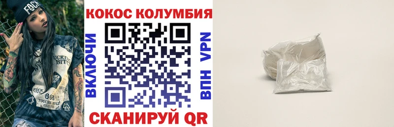 Купить где  Кандалакша  КОКАИН Перу 