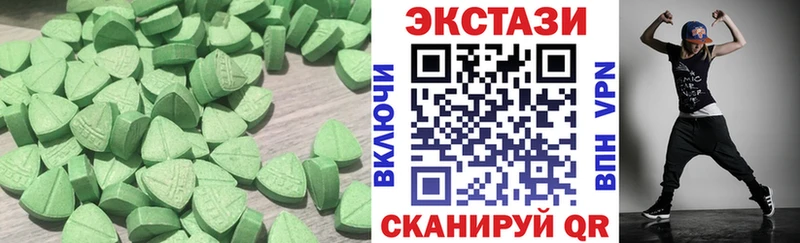 Купить закладки  Кандалакша  Ecstasy mix 