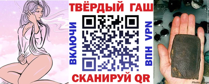 ГАШ Ice-O-Lator Купить где Кандалакша