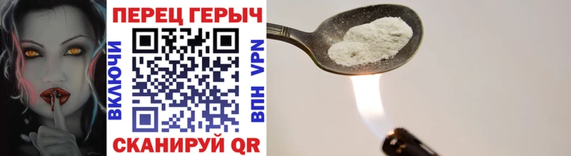 ГЕРОИН Heroin  Купить  Кандалакша 