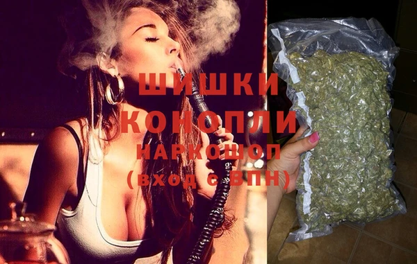 MDMA Premium VHQ Михайловка