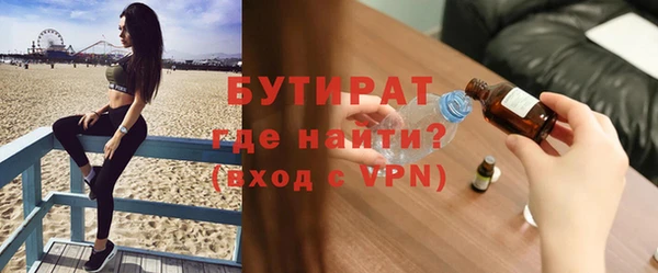 гашишное масло Михайловск
