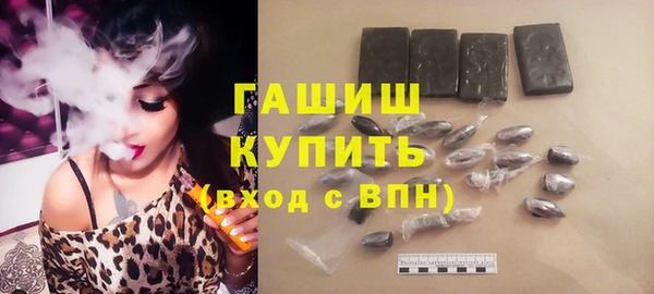 MDMA Premium VHQ Михайловка