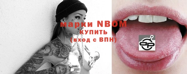гашишное масло Михайловск