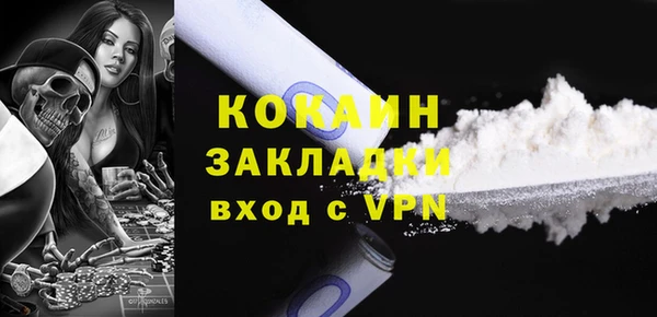 MDMA Premium VHQ Михайловка