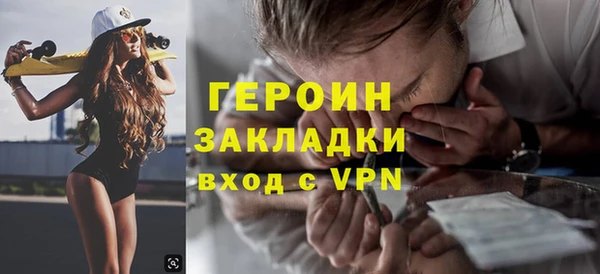гашишное масло Михайловск
