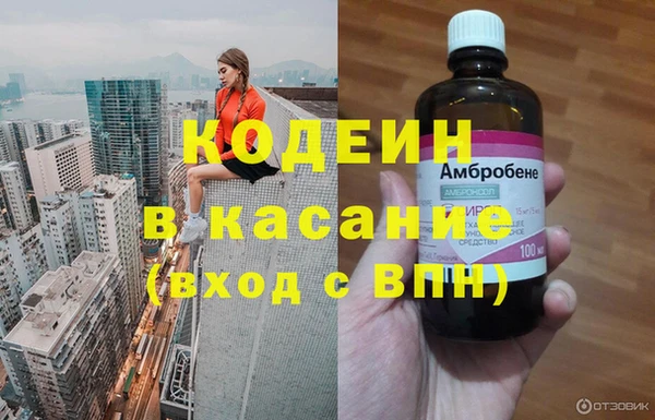 MDMA Premium VHQ Михайловка