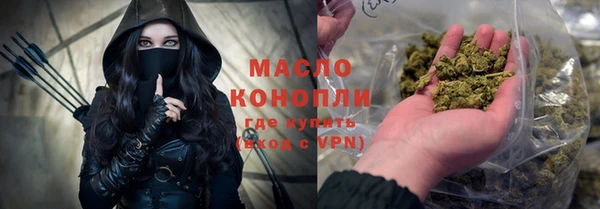 MDMA Premium VHQ Михайловка