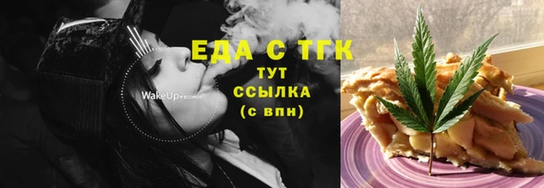 гашишное масло Михайловск