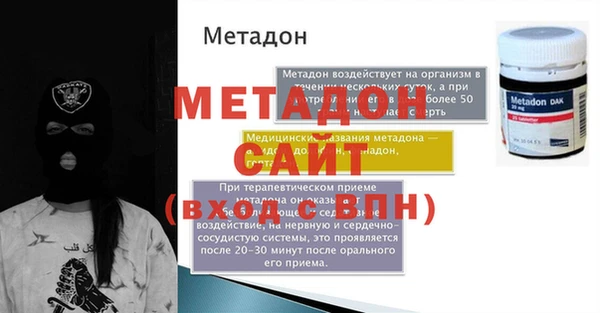 гашишное масло Михайловск