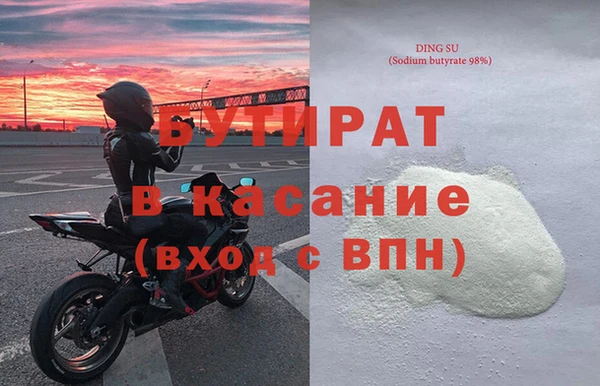 гашишное масло Михайловск