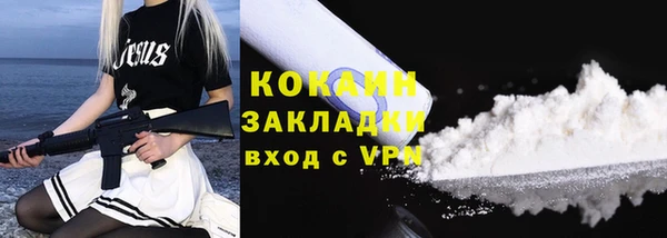 гашишное масло Михайловск