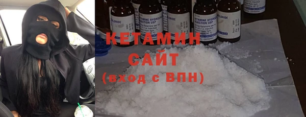 MDMA Premium VHQ Михайловка