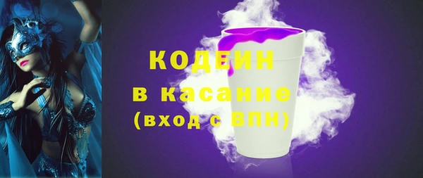 MDMA Premium VHQ Михайловка
