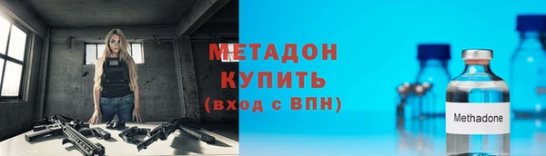 MDMA Premium VHQ Михайловка