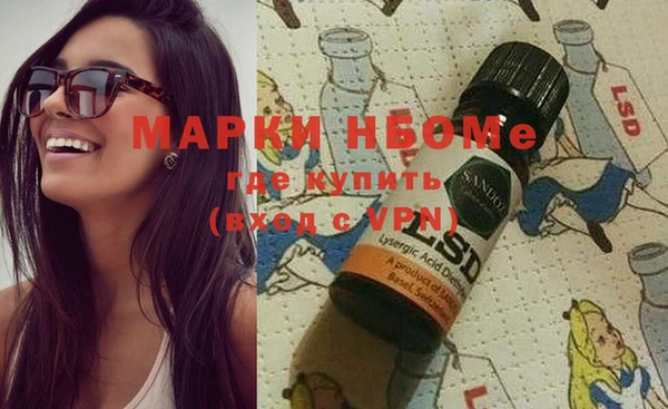 MDMA Premium VHQ Михайловка