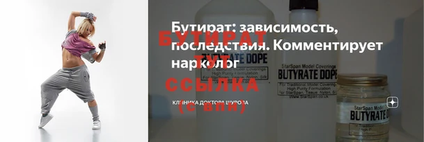 MDMA Premium VHQ Михайловка