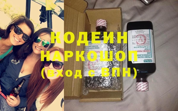 MDMA Premium VHQ Михайловка