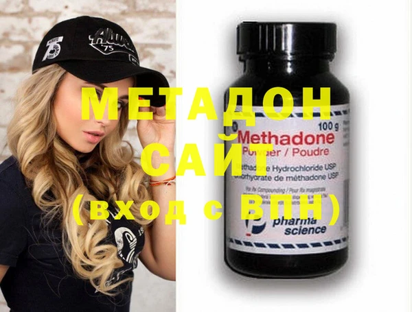MDMA Premium VHQ Михайловка