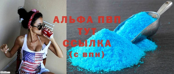 MDMA Premium VHQ Михайловка