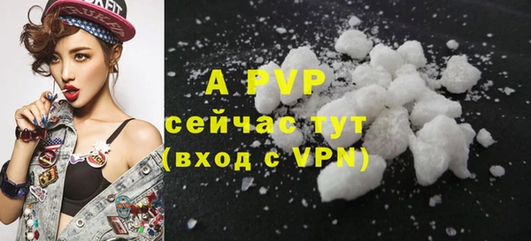 MDMA Premium VHQ Михайловка