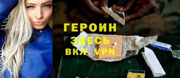MDMA Premium VHQ Михайловка