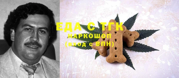 гашишное масло Михайловск