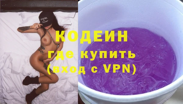 гашишное масло Михайловск