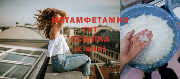 MDMA Premium VHQ Михайловка