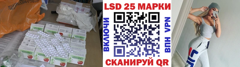 ЛСД экстази кислота  Купить  Кандалакша 