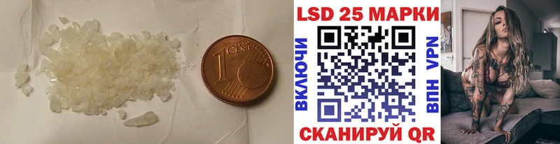 Лсд 25 экстази ecstasy Кандалакша
