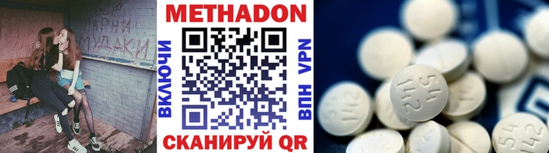 Купить  Кандалакша  МЕТАДОН кристалл 