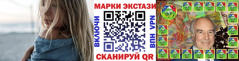 Купить закладки  Кандалакша  Марки NBOMe 1,8мг 